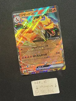 Pokemon Japanese 151 - Charizard Ex - 006/165 RR - Full Art Rare - M/NM - Image 3