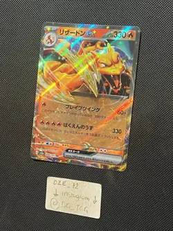 Pokemon Japanese 151 - Charizard Ex - 006/165 RR - Full Art Rare - M/NM - Image 4