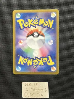 Pokemon Japanese 151 - Charizard Ex - 006/165 RR - Full Art Rare - M/NM - Image 5