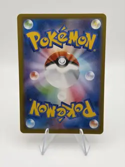 Pokemon TCG Mega Venusaur ex 087/063 Mega Brave Japanese NM/M - Image 2