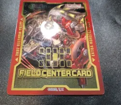 Kewl Tune Remix PHRE Transparent Field Center Yugioh Card LP - Image 3
