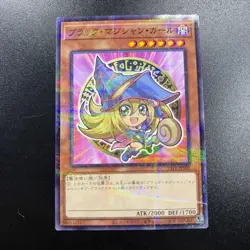Dark Magician Girl 711E-JP002 Parallel Rare Prismatic Japanese Yu-Gi-Oh Holo - Image 1