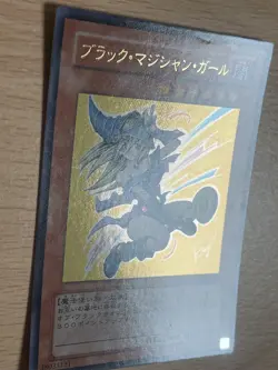 NM YuGiOh YAP1-JP006 Dark Magician Girl Promo Ultra Rare Japanese - Image 2