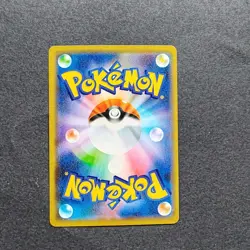 Pokemon TCG Tag Team Pheromosa Buzzwole All Stars GX UR 001/173 JPN - Image 2