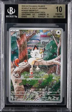 BGS 10 Pristine Meowth 192/SV-P Generations Starter Deck Promo Japanese - Image 1