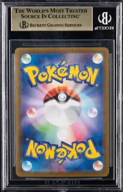 BGS 10 Pristine Meowth 192/SV-P Generations Starter Deck Promo Japanese - Image 2