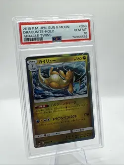 Dragonite 068/094 Sm11: Miracle Twin Holo (Japanese) - Image 1