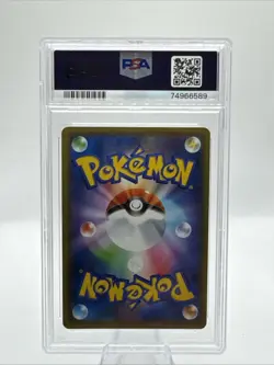 Dragonite 068/094 Sm11: Miracle Twin Holo (Japanese) - Image 2