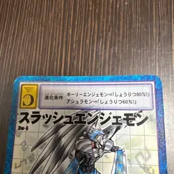 Digimon Card DW-6 SlashAngemon Old Collectible PlayStation Bonus Used - Image 2