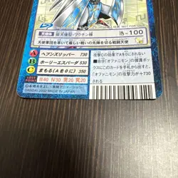 Digimon Card DW-6 SlashAngemon Old Collectible PlayStation Bonus Used - Image 3