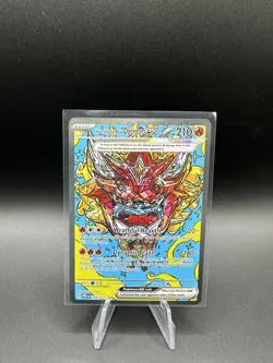 Hearthflame Mask Ogerpon ex 148/131 Sv: Prismatic Evolutions Holo! - Image 1