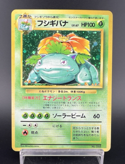 Venusaur No. 068 No Rarity Symbol Base Set Holo 1996Japanese Pokemon Card - Image 1