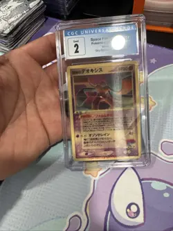 Sky-Splitting Deoxys Lenticular 3D Space Fissure's Japanese Pokemon Card CGC 2 - Image 2