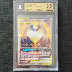 Latias Latios GX BGS 9.5 105/095 SR SM9 Tag Bolt Pokemon Card Gem Mint JP - Image 1