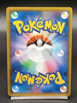 Armored Mewtwo PROMO 365/SM-P Japanese Pokemon Card A07 - Image 2