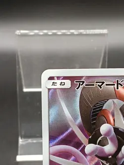 Armored Mewtwo PROMO 365/SM-P Japanese Pokemon Card A07 - Image 3