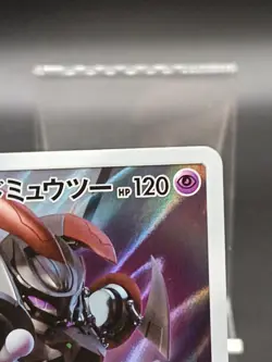 Armored Mewtwo PROMO 365/SM-P Japanese Pokemon Card A07 - Image 4