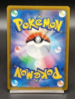 MEGA Scrafty ex 231/193 M2a Ascended Heroes MEGA Dream ex Japanese Pokemon A18 - Image 2