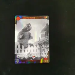 Godzilla 1954 EBP01-001+ SP Textured Gold Foil Godzilla Card Game 1st Edition - Image 1