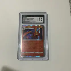 Pokemon Charizard VMAX Climax Holo CGC 10 Japanese S8b 017/184 Card - Image 1