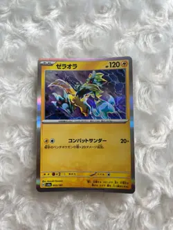 Pokemon Card Japanese Zeraora 053/187 2024 Rare - Image 1