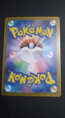 Quaquaval ex SSR 325/190 SV4a Shiny Treasure ex Pokemon Card Japan - Image 3