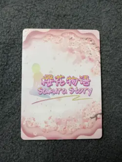 SR03 atago azur lane Sakura story Goddess Story Waifu Anime Card - Image 2
