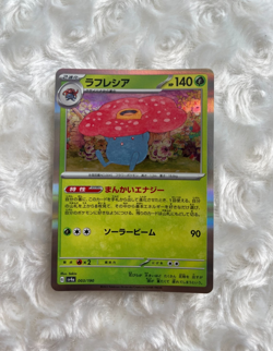 Pokemon Card Japanese Vileplume 003/190 2023 Rare - Image 1