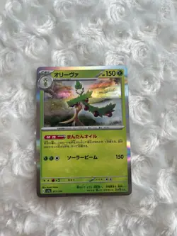 Pokemon Card Japanese Arboliva 017/190 2023 Rare - Image 1