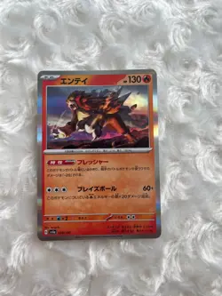 Pokemon Card Japanese Entei 028/190 2023 Rare - Image 1