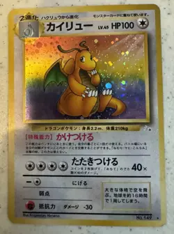 Dragonite Holo No.149 Fossil - Japanese Pokemon Card - 1997 - Image 1
