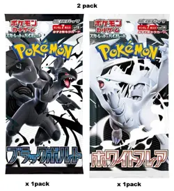 [2 Pack] Pokemon Card Black Bolt Booster x1 sv11B White Flare x 1 sv11W Japanese - Image 1