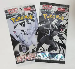 [2 Pack] Pokemon Card Black Bolt Booster x1 sv11B White Flare x 1 sv11W Japanese - Image 5