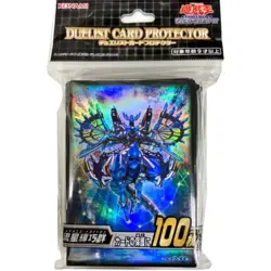 Yu-Gi-Oh! Duelist Card Protector Sleeve Ryusei Teruyakugun - Image 1