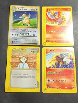 Pokemon Japanese Promo Lot Dragonite GB WEB Bill Entei Ho-Oh Vintage Rare - Image 1