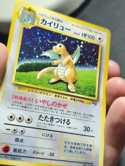 Pokemon Japanese Promo Lot Dragonite GB WEB Bill Entei Ho-Oh Vintage Rare - Image 2