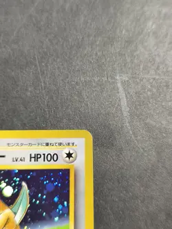 Pokemon Japanese Promo Lot Dragonite GB WEB Bill Entei Ho-Oh Vintage Rare - Image 5