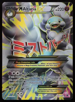 M Altaria EX 121/124 Full Art Ultra Rare Fates Collide Pokemon English Mega LP - Image 1