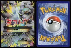 M Altaria EX 121/124 Full Art Ultra Rare Fates Collide Pokemon English Mega LP - Image 3