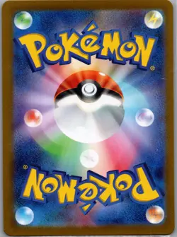 Revavroom ex 078/064 SR - [JP] Pokemon SV6a: Night Wanderer - Double Rare (NM) - Image 2