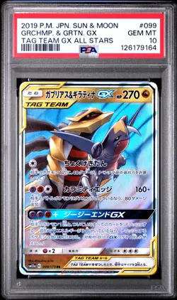 2019 POKEMON JPN SUN & MOON TAG TEAM GX ALL STARS GARCHOMP & GIRATINA GX PSA 10 - Image 1