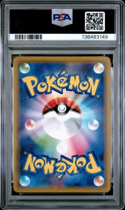 2019 POKEMON JPN SUN & MOON TAG TEAM GX ALL STARS GARCHOMP & GIRATINA GX PSA 10 - Image 2