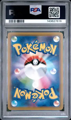 POKEMON JAPANESE SUN & MOON TAG TEAM GX ALL STARS GARCHOMP & GIRATINA GX PSA 10 - Image 2