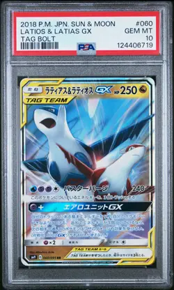 2018 POKEMON JPN SUN & MOON TAG BOLT #060 LATIAS & LATIOS GX PSA 10 - Image 1