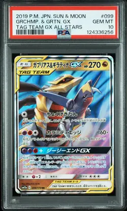 2019 POKEMON JPN SUN & MOON TAG TEAM GX ALL STARS GARCHOMP & GIRATINA GX PSA 10 - Image 1