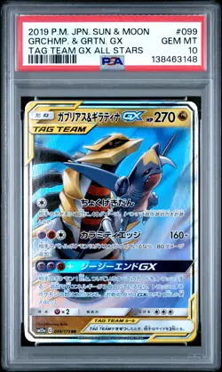2019 POKEMON JPN SUN & MOON TAG TEAM GX ALL STARS GARCHOMP & GIRATINA GX PSA 10 - Image 1