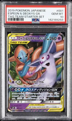 2019 POKEMON JPN TAG TEAM STARTER SET #001 ESPEON & DEOXYS GX PSA 10 - Image 1