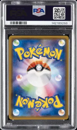 2019 POKEMON JPN TAG TEAM STARTER SET #001 ESPEON & DEOXYS GX PSA 10 - Image 2