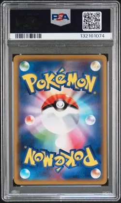 POKEMON JAPANESE SUN & MOON TAG TEAM GX ALL STARS GARCHOMP & GIRATINA GX PSA 10 - Image 2