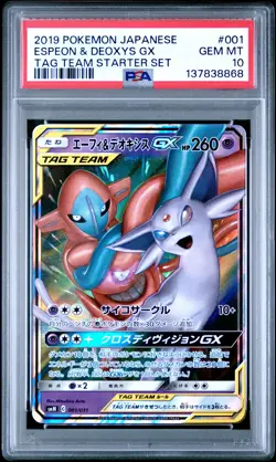 2019 POKEMON JPN TAG TEAM STARTER SET #001 ESPEON & DEOXYS GX PSA 10 - Image 1